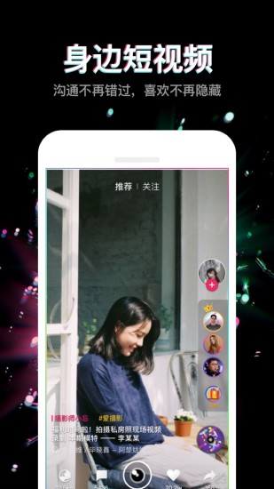 冒泡app官方版免费下载