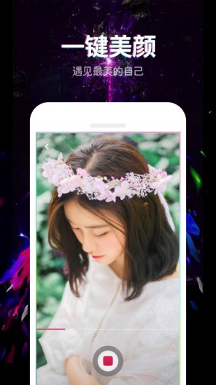 冒泡app官方版免费下载