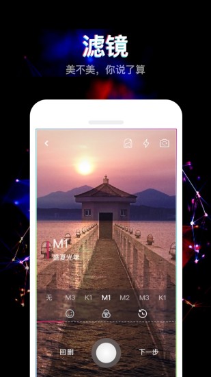 冒泡app官方版免费下载