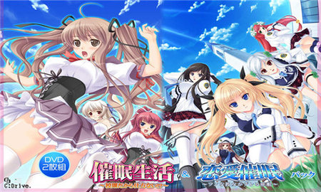 催眠生活完整版