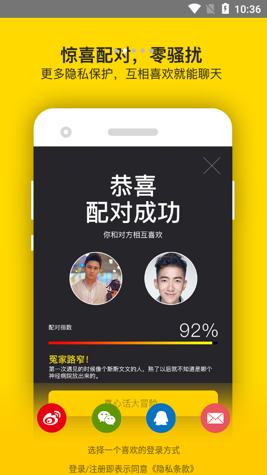 翻牌子app