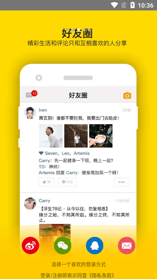 翻牌子app