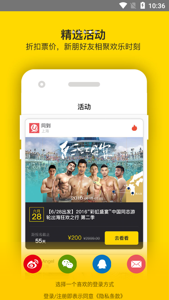 翻牌子app