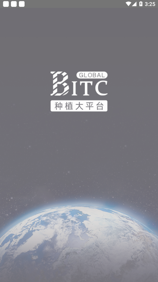 BITC大平台app