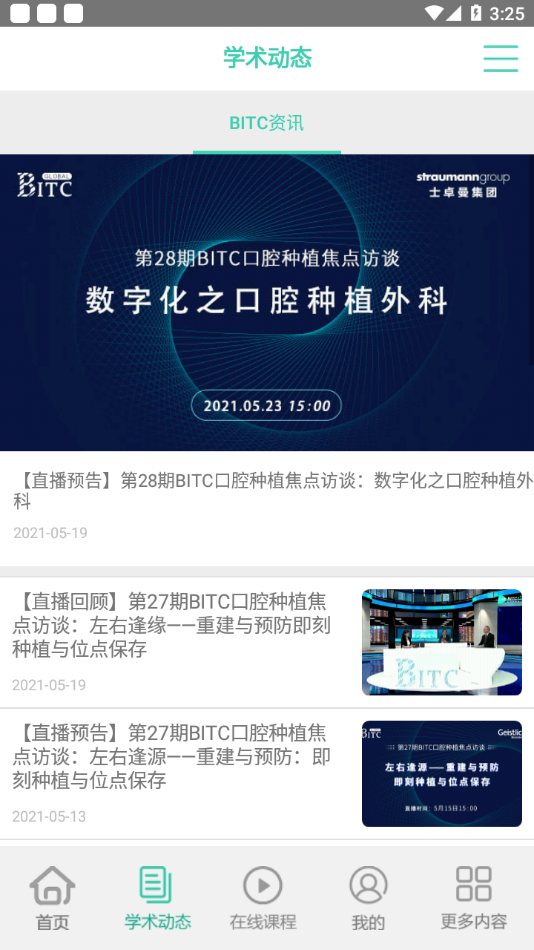 BITC大平台app