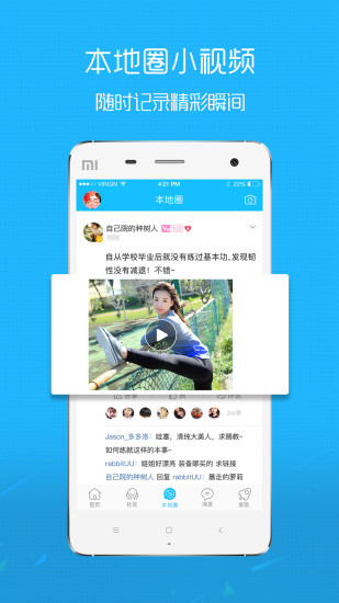 凤凰山下论坛app