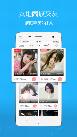 凤凰山下论坛app