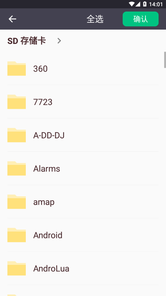 黑科云播App官方下载