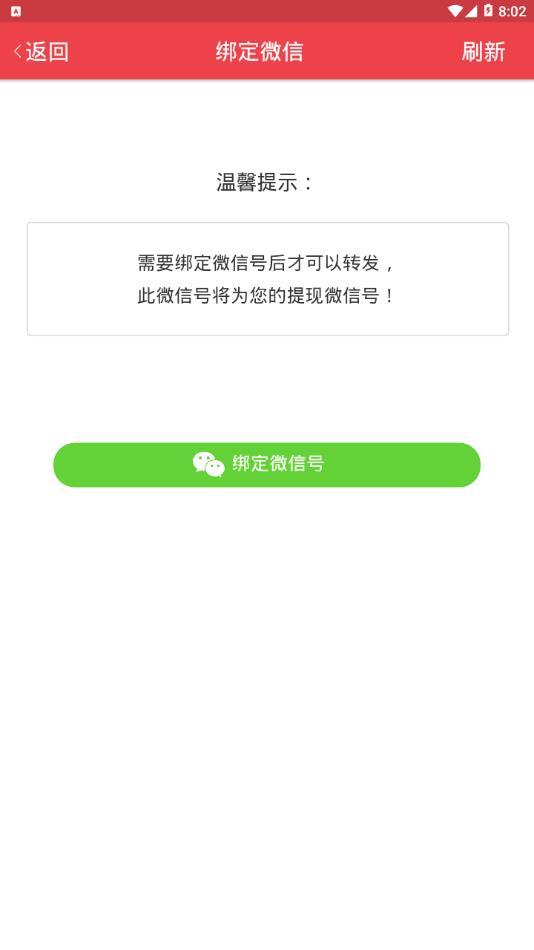 牡丹网app