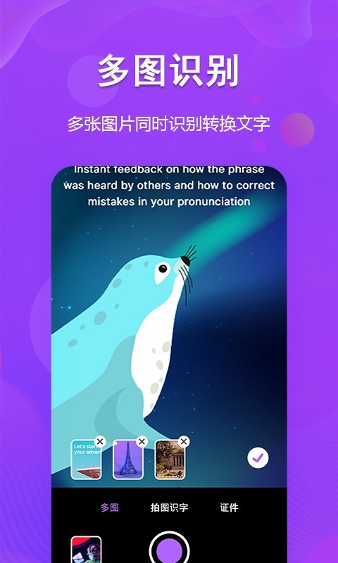 图文转换app