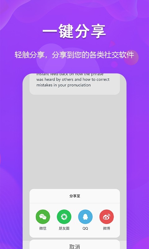 图文转换app