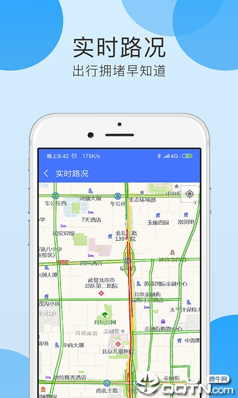 全国违章查询助手
