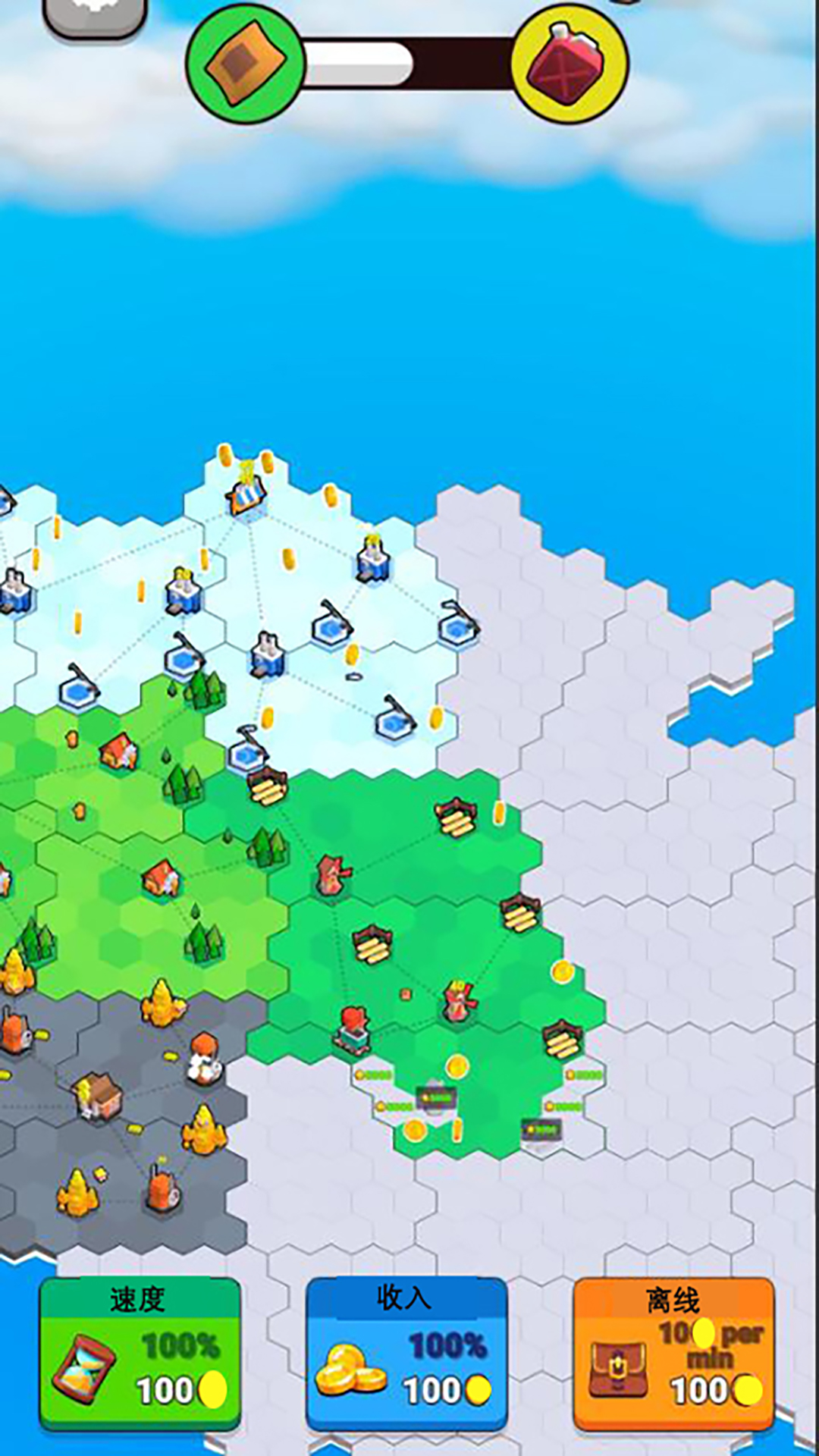 口袋世界模拟游戏