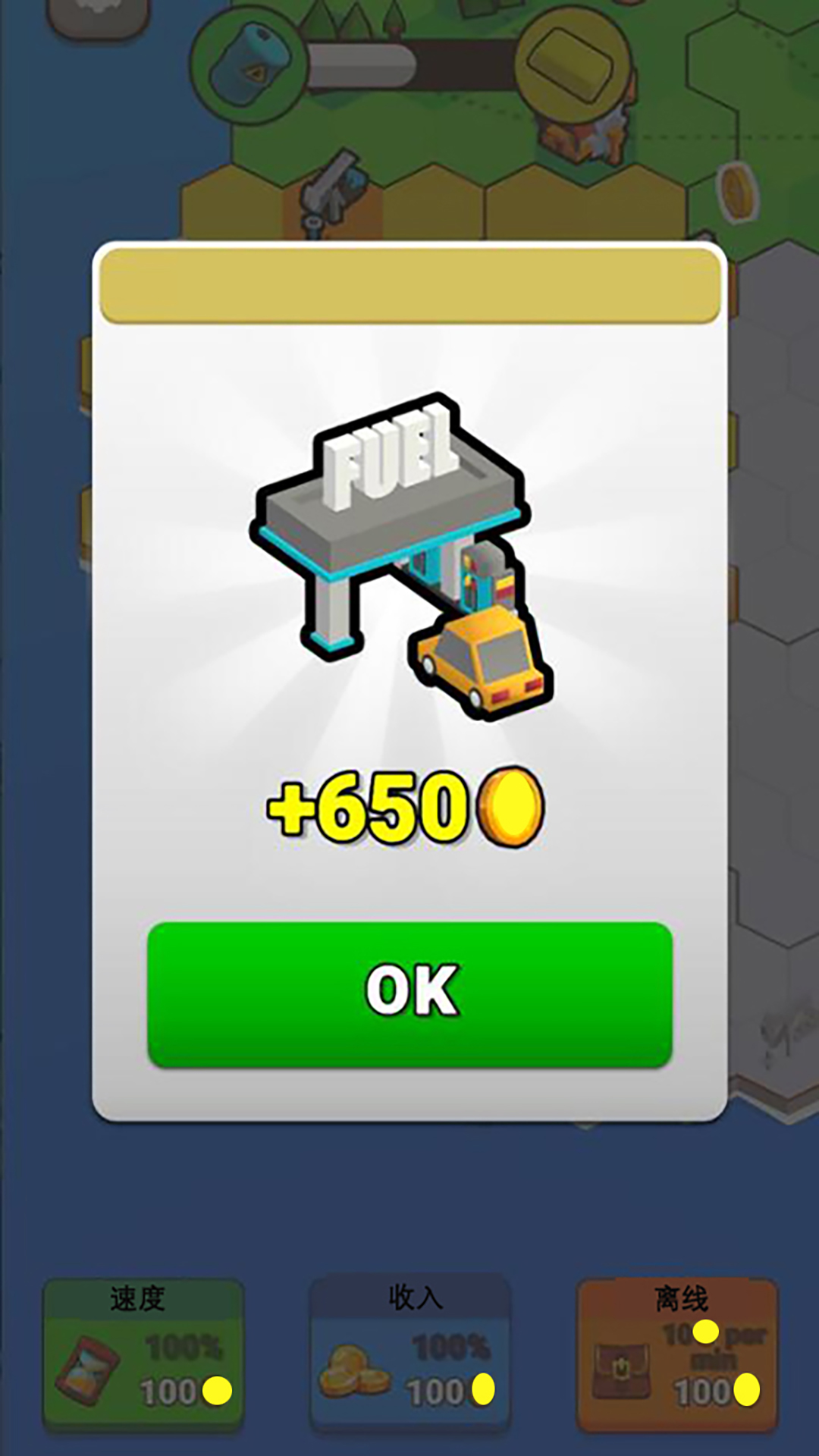 口袋世界模拟游戏