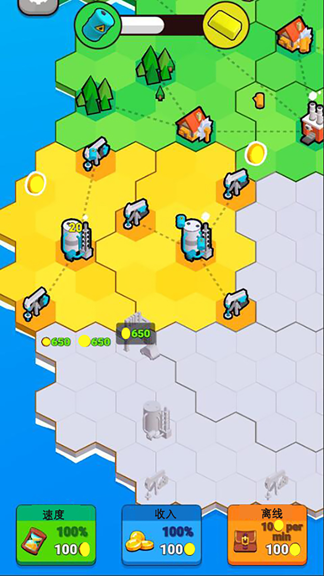 口袋世界模拟游戏