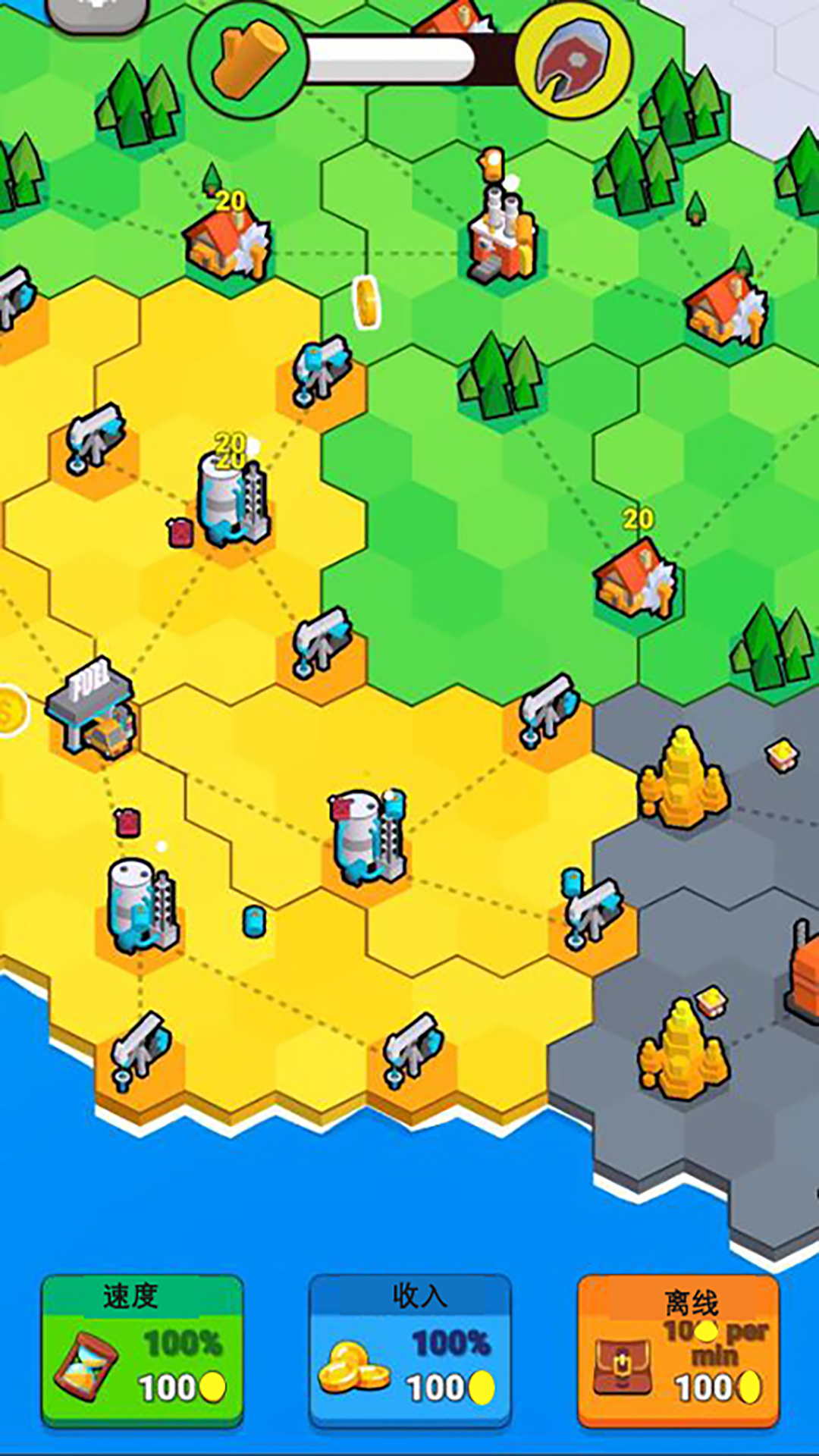 口袋世界模拟游戏