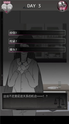 前女友和现女友与我游戏(元カノ（仮）)