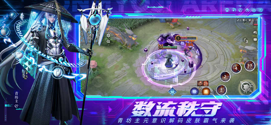 决战平安京官服下载iOS