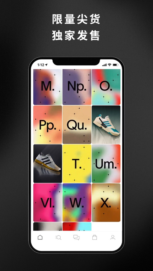 adidas阿迪达斯app1