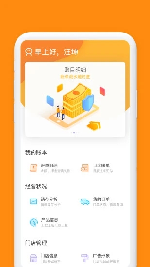 小红叶app
