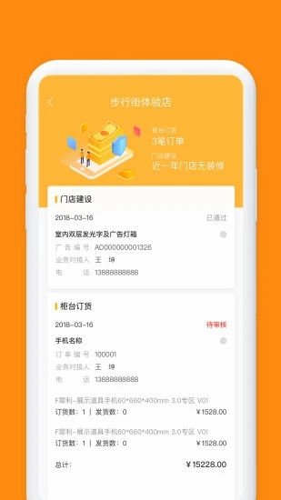 小红叶app