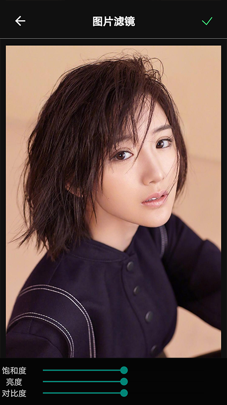 百变魔图app下载安装