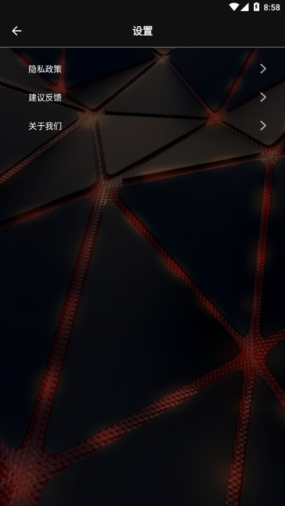 百变魔图app下载安装