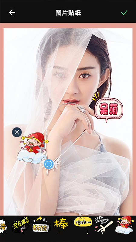 百变魔图app下载安装