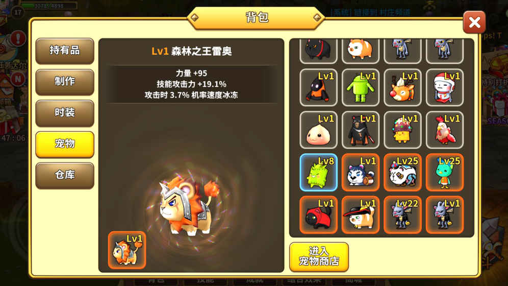 Dragonsaga(梦幻龙族)