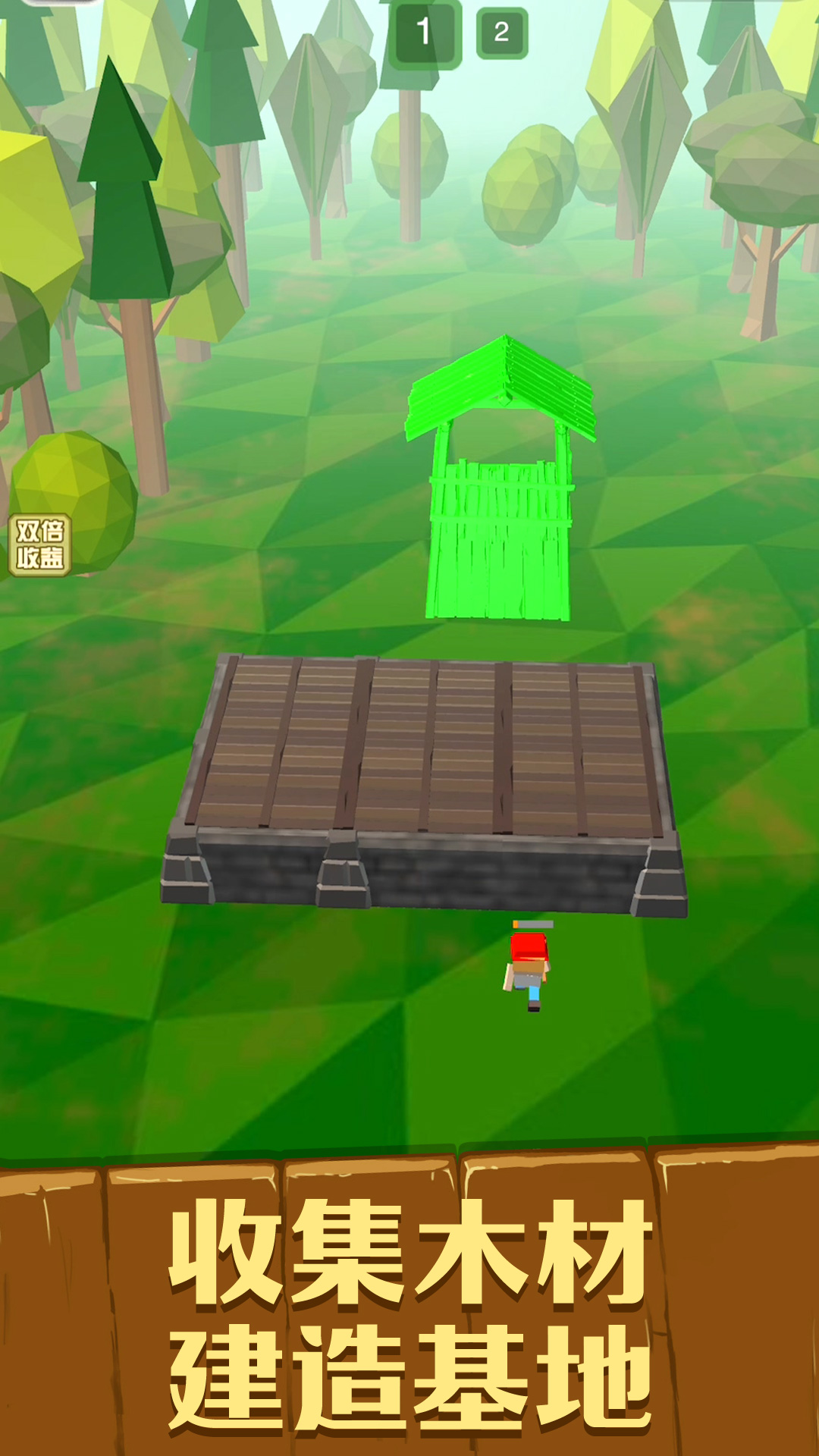 荒野求生日记游戏