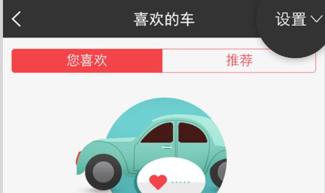 丰顺路宝app