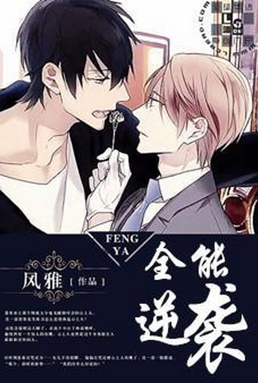 鲤鱼乡01xiang伏跪作品集下载