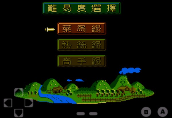 FC爆笑三国手机版