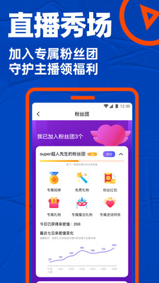blued最新版