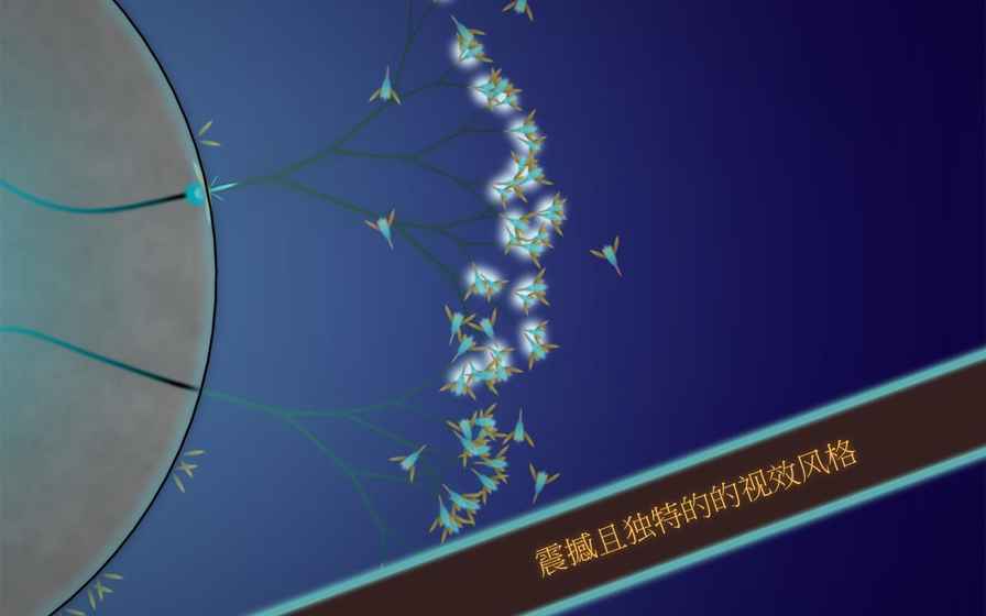 Eufloria HD Demo(真菌世界)