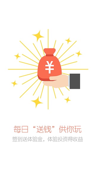 投客易富宝app下载