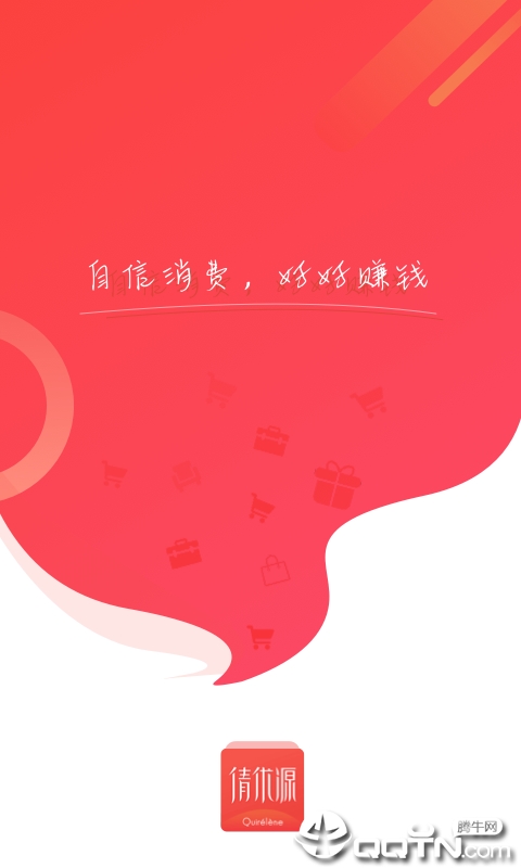 倩优源app