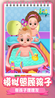 一起来照顾花园宝宝app