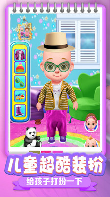 一起来照顾花园宝宝app