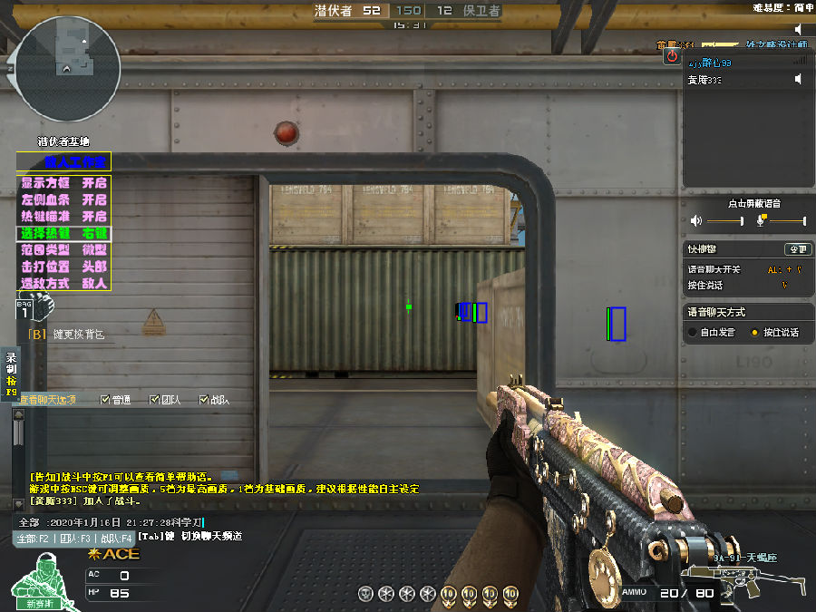 CF余音最新透视爆头变态外挂