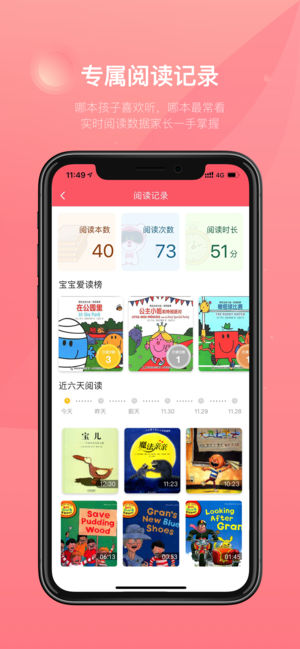 小麻吉机器人app