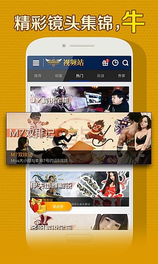 LOL爱拍视频站app下载