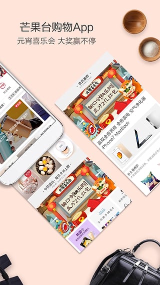 快乐购电视购物平台