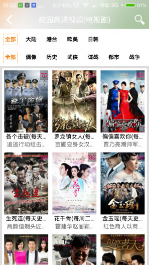 云窗客户端下载