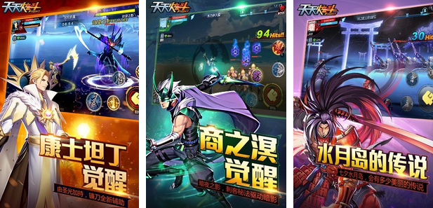 天天炫斗无敌辅助下载