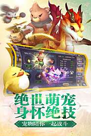 寻找前世之旅手游官方正式版