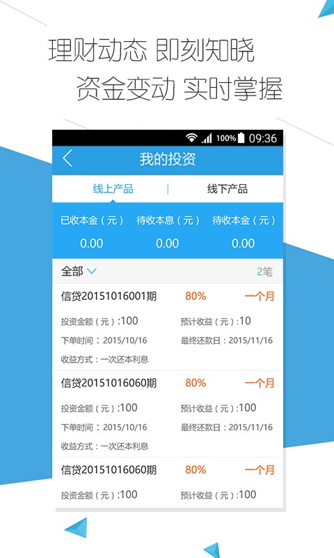 云钱袋暴走红鼻子节活动版