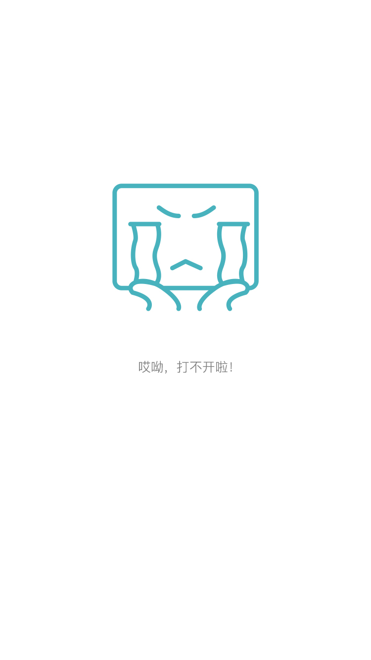 印象中国旅游卡app