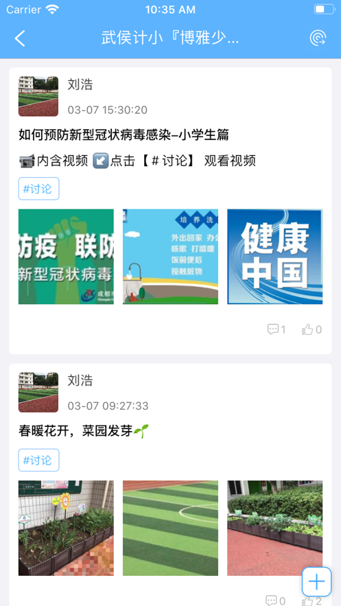 云教育平台app