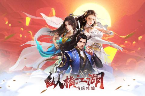 奇炫兰陵王腾讯版